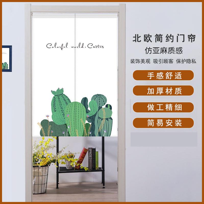 仿亚麻质感试衣间更衣室布艺门帘2片式隔断帘日式门帘穿杆一件代