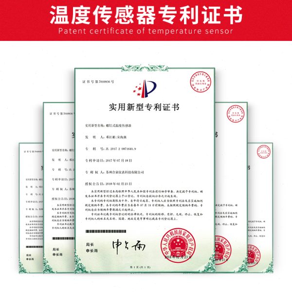 Twidec合泉pt100温度传感器探头防水防腐防酸A级芯双压槽铂热电阻