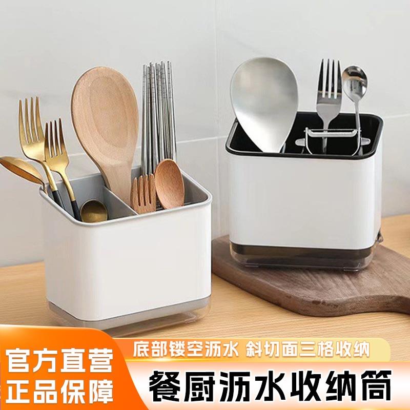 放筷子收纳盒沥水筷子笼家用厨房台面快子筷子筒餐具筷勺子收纳盒
