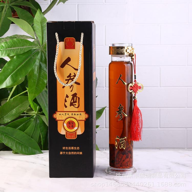 泡酒瓶高硼硅玻璃2斤人参酒瓶白酒瓶密封礼盒印字空酒瓶子