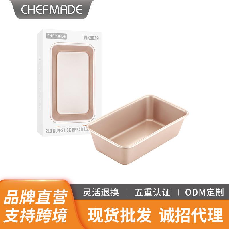 学厨 金色2磅中号不粘吐司模长方形面包模磅蛋糕模土司模烘焙模具
