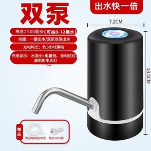 家用自动抽水器桶装 新品 水抽水器家用电动纯净水桶压水.器水泵吸