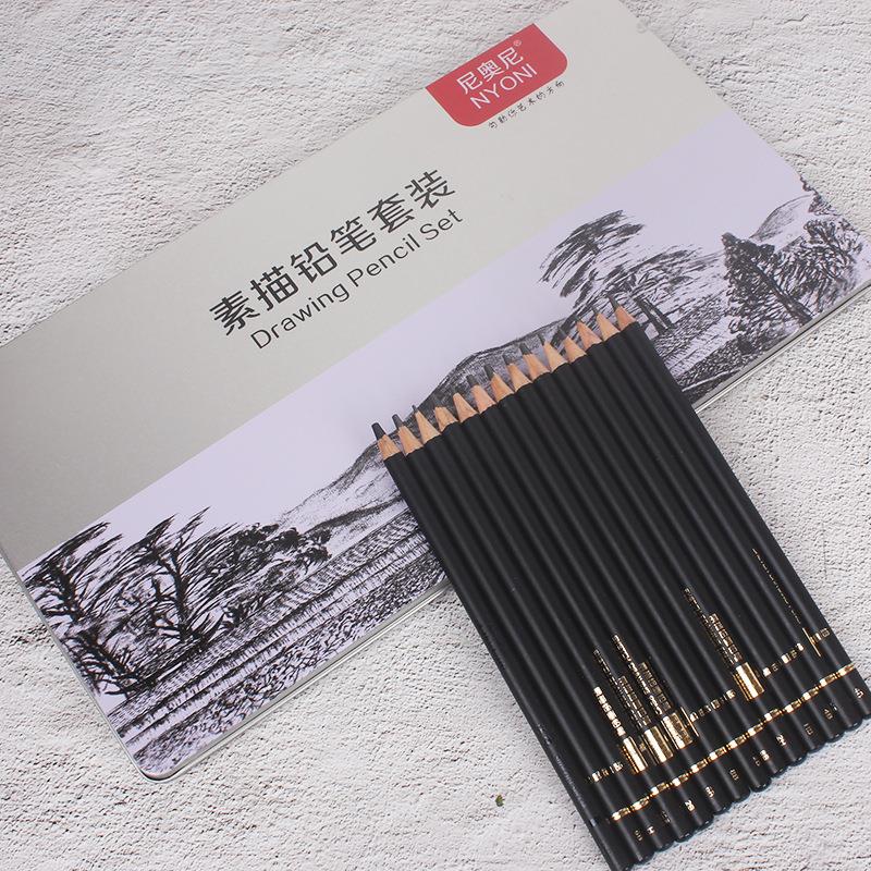 尼奥尼素描铅笔套装初学者2b铅笔绘画绘图2h-8b铅炭笔软中硬全套