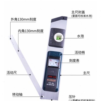 南方高精度尺内外直角检测尺阴阳角尺装修角尺角度检测尺验房工具