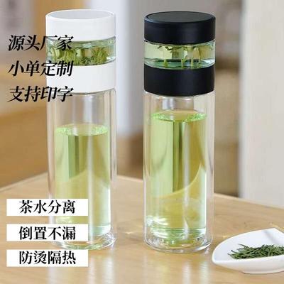 双层耐热茶水分离玻璃杯泡茶大容量耐高温便携杯子带茶漏办公杯