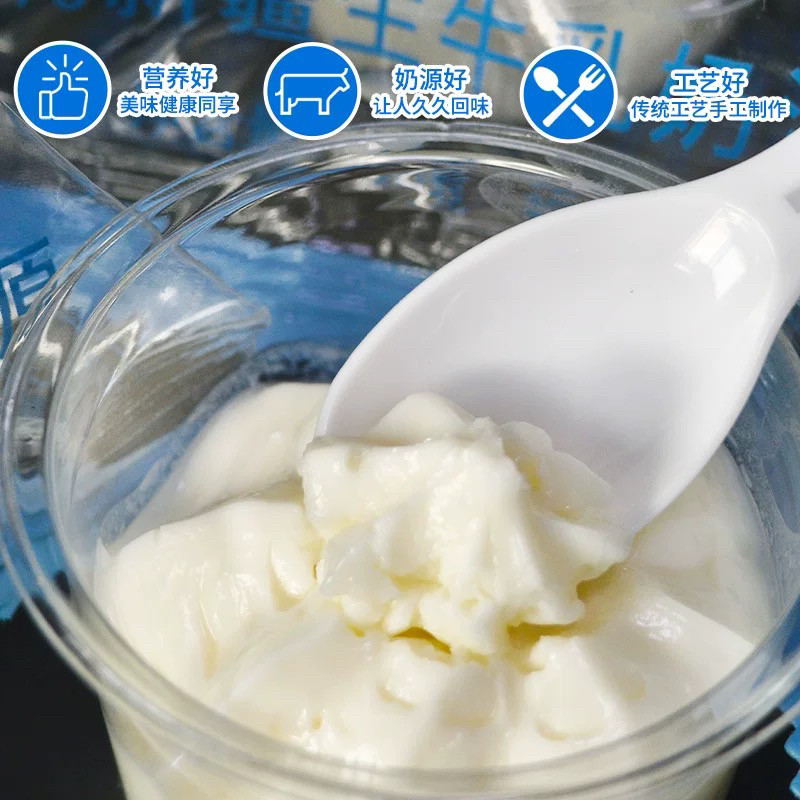 新疆鲜酸奶疙瘩再制奶酪酸奶球10杯装,咖啡/麦片/冲饮,奶片,淘宝优惠券,粉丝福利购,淘宝优惠卷