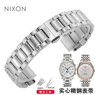 尼克松钢带手表带钢带男女石英机械表链实心精钢带蝴蝶扣配件
