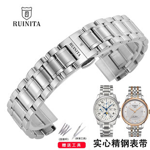 瑞尼达表带钢带男女机械表实心精钢不锈钢蝴蝶扣手表链配件20