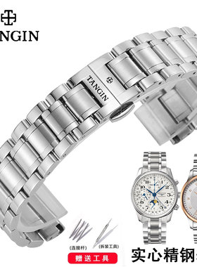 天骏手表带钢带TANGIN天珺黑色T8002G男女精钢蝴蝶扣20mm手表配件