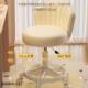 奶油风化妆椅家用椅子靠背梳妆台凳子女生卧室升降转椅美甲凳滑轮