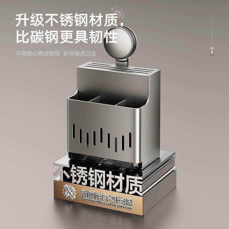 吸篓筷厨子收纳盒房筷子勺子盘筒家GCD用不锈钢筷笼壁挂式筷子置