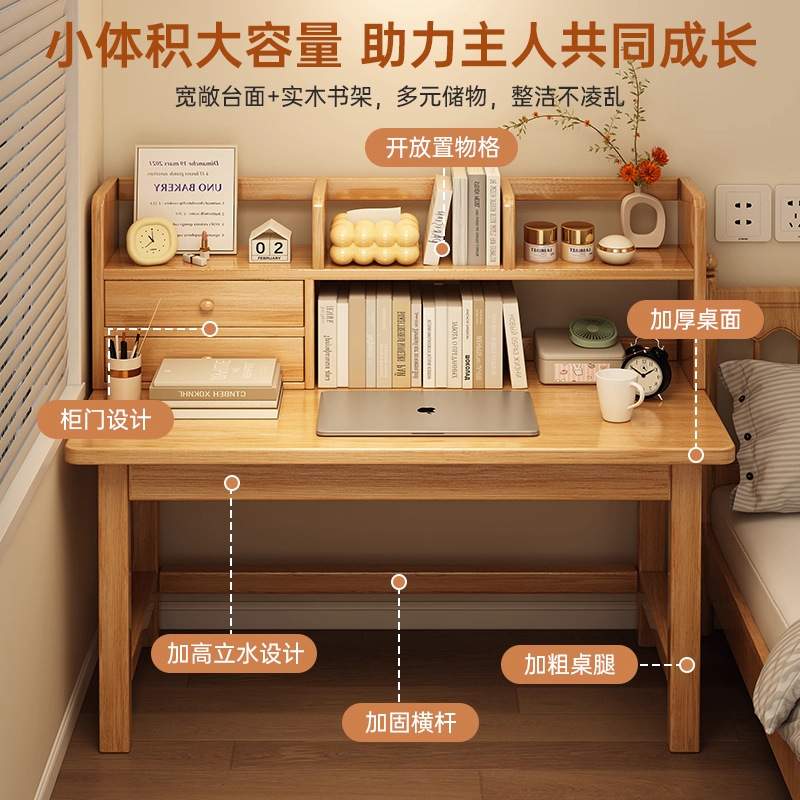 实木儿童学习桌学生书桌家用卧室写字桌出租屋小户型简约电脑桌子