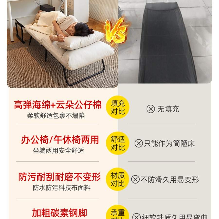 折叠躺椅办公室午休午睡床两用椅家用宿舍可躺可坐椅靠背沙发椅子