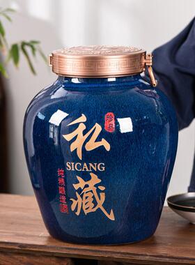 酒坛子景ZMH德镇老式存陶瓷罐用1头0斤50斤装高端家酒缸带龙加厚
