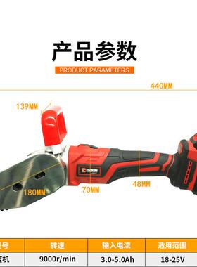 21V充电打清动废机电瓦楞纸机卡纸OCD彩盒除废排废机边机链条X10