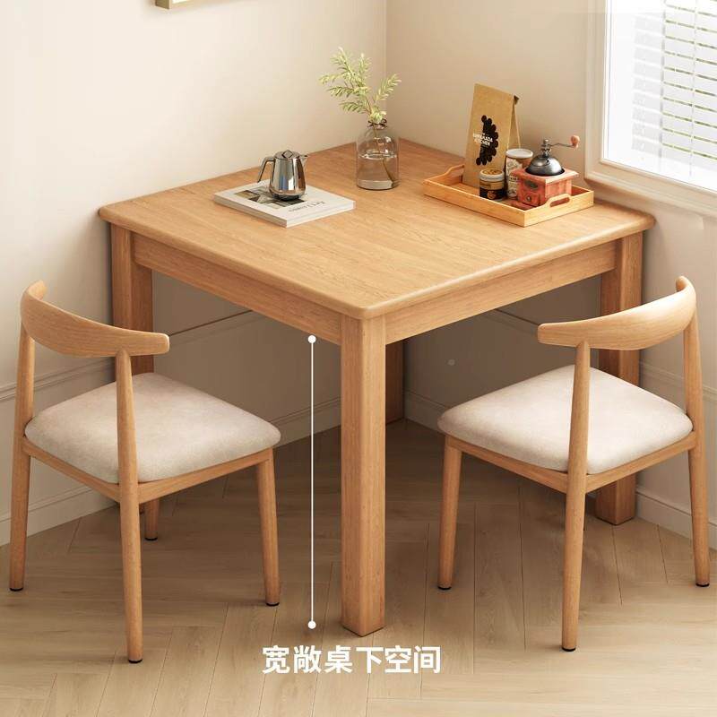 桌10068方桌餐形小家用户型棋牌桌子四方桌餐饮商用出租屋小餐桌