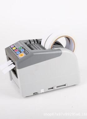 日韩ZCU-9胶GRDFJ微电T脑新款全自动胶纸机切机双面胶割高温簿膜