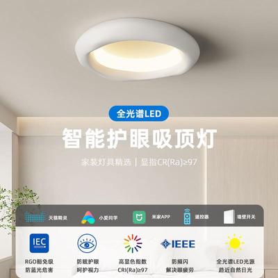 室e灯代简CYHY-387约20252年新款卧ld吸顶灯奶油风网红极现简卧室