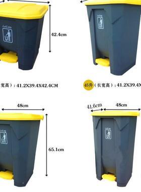 87脚踏RBP式垃圾桶长形塑料垃圾L桶户外方方形弹盖收纳桶