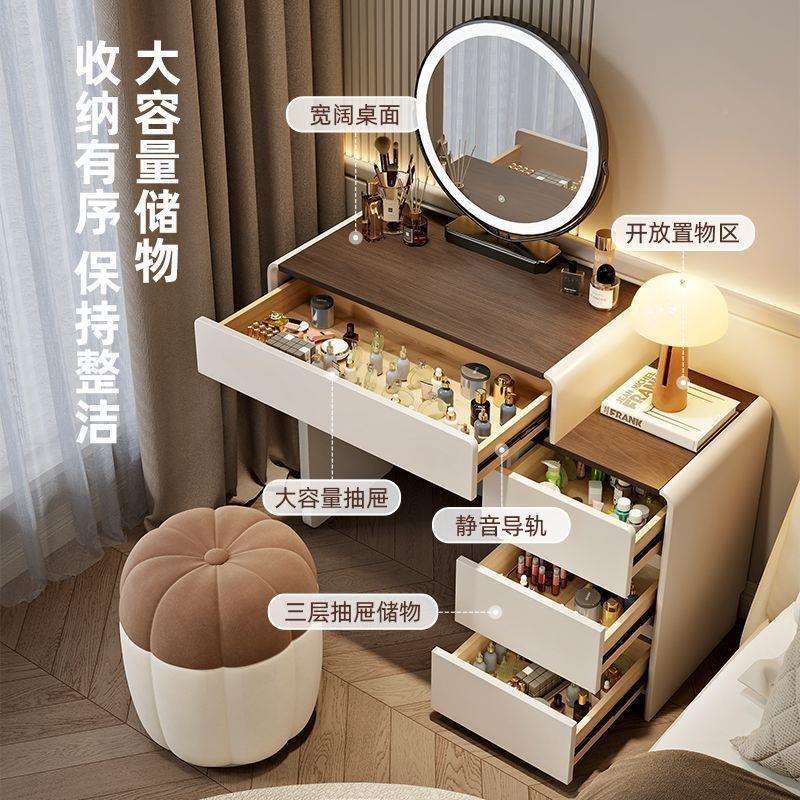 szt轻奢风梳桌妆台室现代约多功能小卧户型化妆简yhidMKdw收纳柜