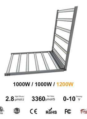 光谱植物生长灯全阳1.8米可紫外线uv用光合作led1000W植物透镜可