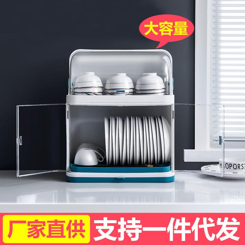 物1wh61974家用分层厨碗柜碗收纳盒带盖收纳架装碟盘沥筷水碗架小