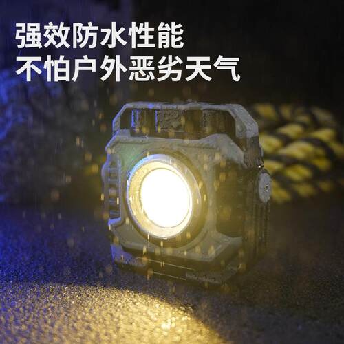 汽跨境Liit修okala工作灯露营灯高动亮移便携续航充电磁吸532车维
