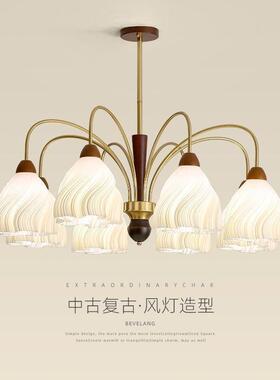 厅裙摆法式吊古灯卧复室灯复古HHX风胡桃木客厅主灯中古风餐吊灯