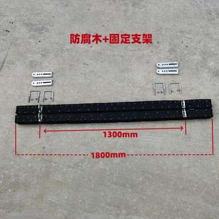 车配件摩托艇拖车架排支轮支架艇788木排支撑木滑条支拖架橡皮配