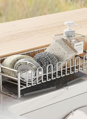 厨不锈海钢放抹布窄款沥水架房水超台面窄收纳RG187856绵置物架小