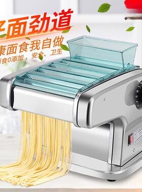 俊媳妇家用压面全机不小锈钢电动型面商条机多功能AL101813用饺子