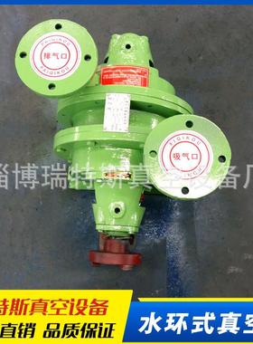 空泵厂家.现货直供K-15水环式真空泵S真泵头水环FPI真空泵