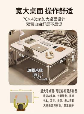 上桌电脑折叠小桌子GVI笔记本桌床板床桌可家用宿舍学生懒人桌桌