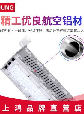 上鸿LEWD条形工矿灯50W1500TXD-1W10W200250W厂房车明间仓库照灯