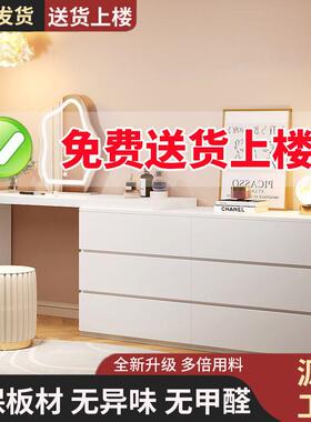 梳台卧室妆现代缩简约斗柜一妆体小户型收纳柜TJD奶油风书桌可伸
