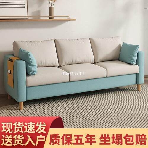 科技布艺沙发小户型出租房沙发公寓小沙发客厅服装店双三人小沙发