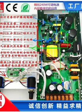240W012V-24V36V4860V80V10V双数显可调MHZ电压电流1开关V电源