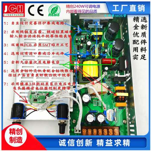 240W012V-24V36V4860V80V10V双数显可调MHZ电压电流1开关V电源