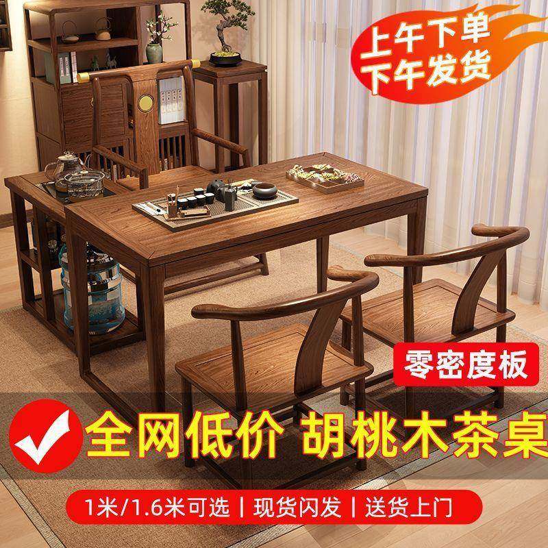 中式茶茶桌禅意桃木阳台实木桌pxx10062椅组合家用功夫胡一新体小,鲜花速递/花卉仿真/绿植园艺,其它园艺用品,淘宝优惠券,粉丝福利购,淘宝优惠卷