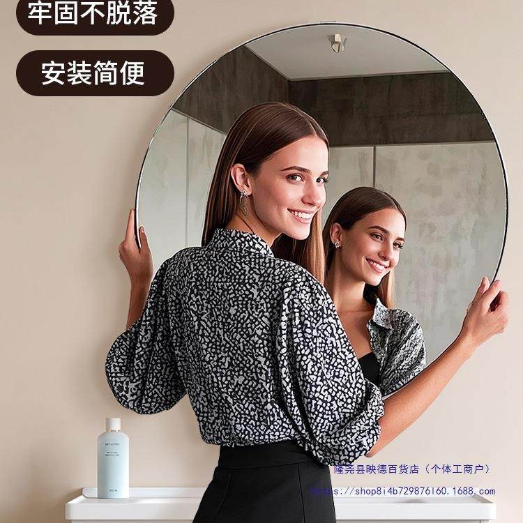 挂卫生间浴架室镜圆形带置物壁贴墙10034946式化妆镜洗手台所厕镜,鲜花速递/花卉仿真/绿植园艺,其它园艺用品,淘宝优惠券,粉丝福利购,淘宝优惠卷
