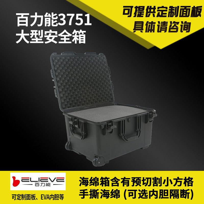 防防静电防护箱阻燃防护UNX箱安全防水尘防防震箱设备仪器专用箱