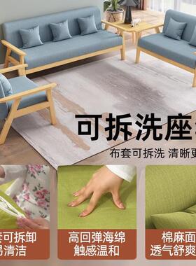 实木沙发小WOB户简型客厅2025新款双合三人位出租组房办公室易人