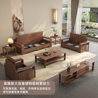 全实木黑胡桃木沙发妃现代家用客厅布AQF艺转沙小户发型直排角贵