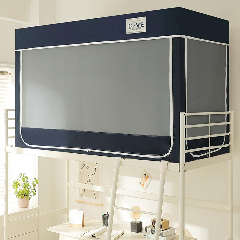 学F888生宿舍梭织窗帘布强加厚遮下光床帘寝室上铺床幔帘子蚊帐含