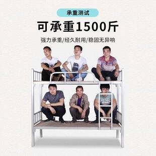 学双层床宿QFE舍高低床学生材公寓型床床上下铺铁艺拼接工地校方