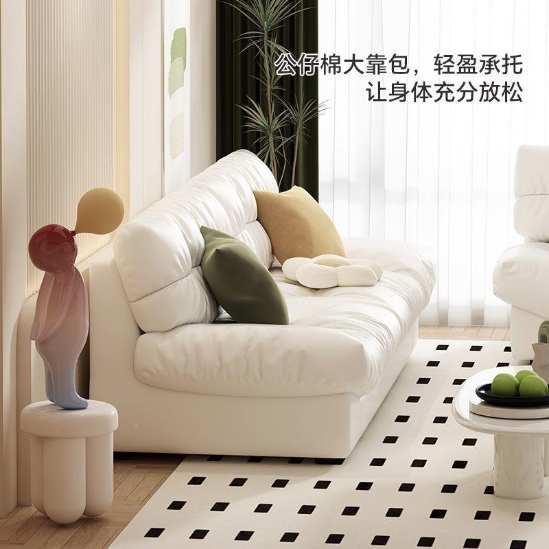奶风布FAH艺云沙发客厅小户型简约现代轻奢爪皮家用油直排猫朵沙