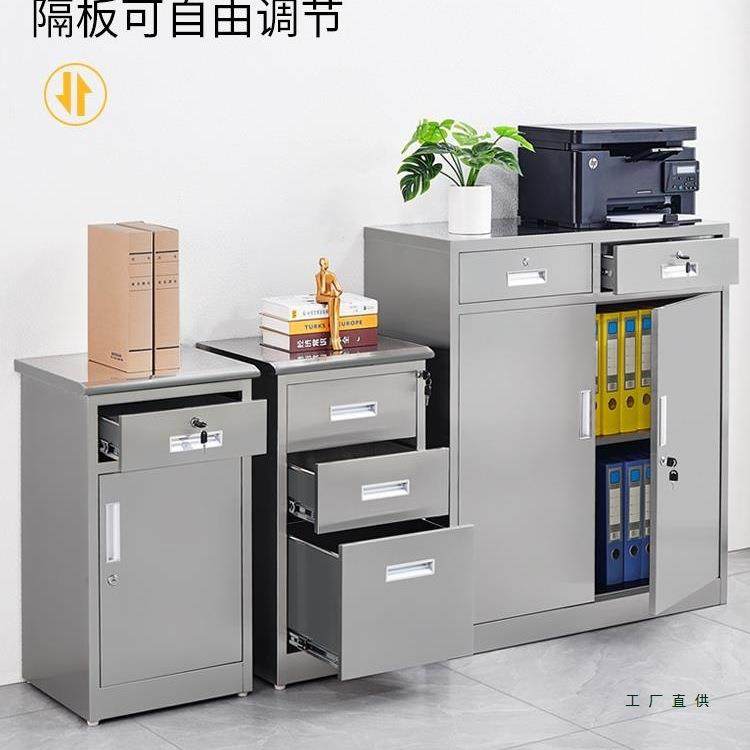30带4不锈钢矮具柜室外工文件资料储物收车库纳985小柜抽屉锁床头,农机/农具/农膜,其它农用工具,淘宝优惠券,粉丝福利购,淘宝优惠卷