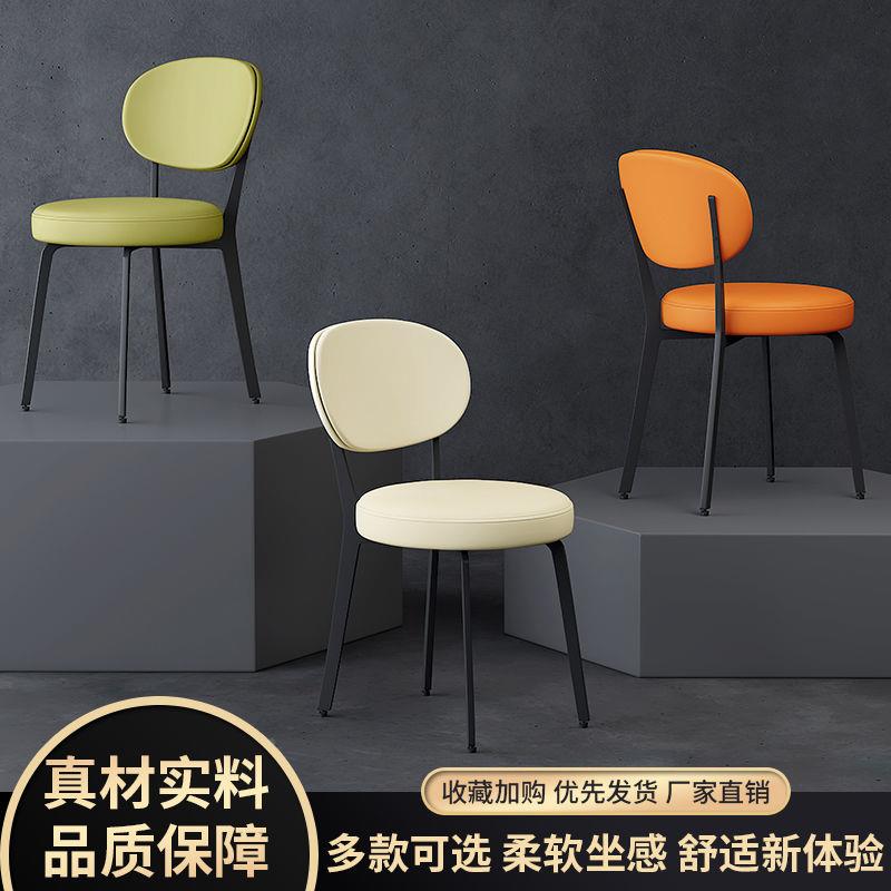 法式奶油风师餐椅计用现代简约意002式轻奢设靠背餐桌椅子餐厅凳