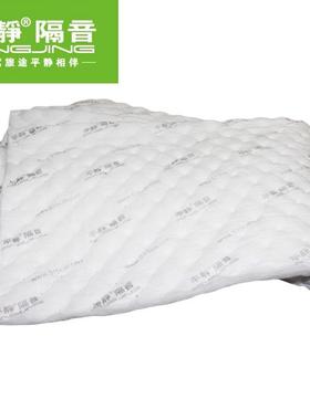 汽车隔音材音料内饰HSB吸吸声棉防白色吸棉温莎棉火温莎音棉