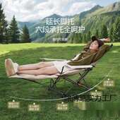 便携大户外折叠椅便携式 折叠月亮椅午休躺椅办公室午休露营椅
